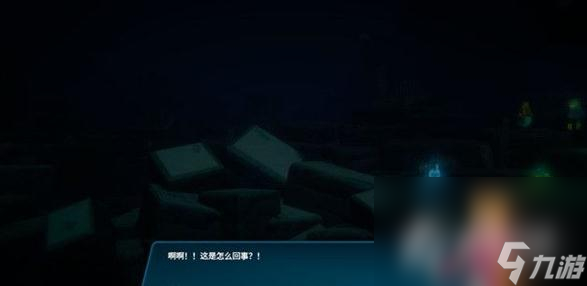 《潜水员戴夫》治疗拉莫主线任务完成方法