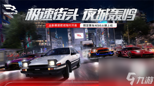 巅峰极速新赛季段位怎么继承 巅峰极速1200分新赛季继承多少