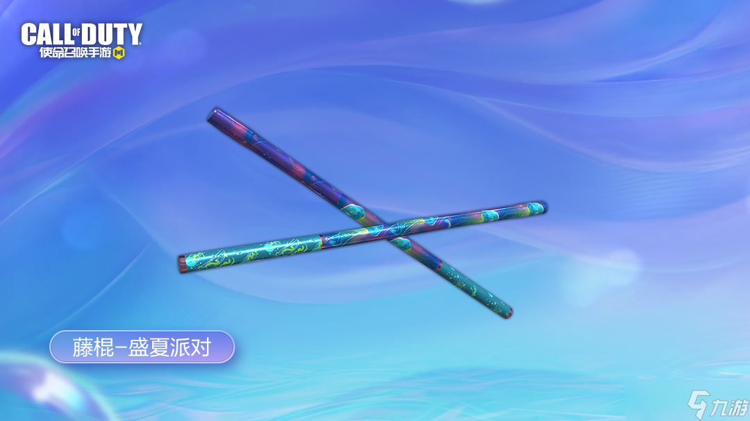 使命召唤手游2023s4赛季排位奖励有什么