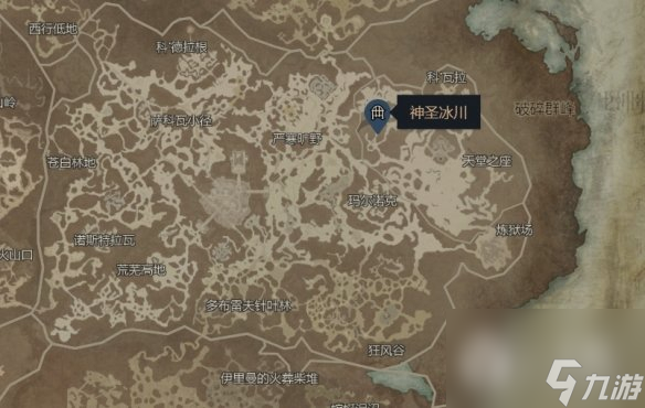 暗黑4怎么快速获取霜燃