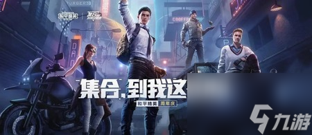 和平精英激活码2023 和平精英激活码领取永久皮肤