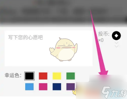 疯狂刷题怎么许愿-疯狂刷题许愿的地方在哪