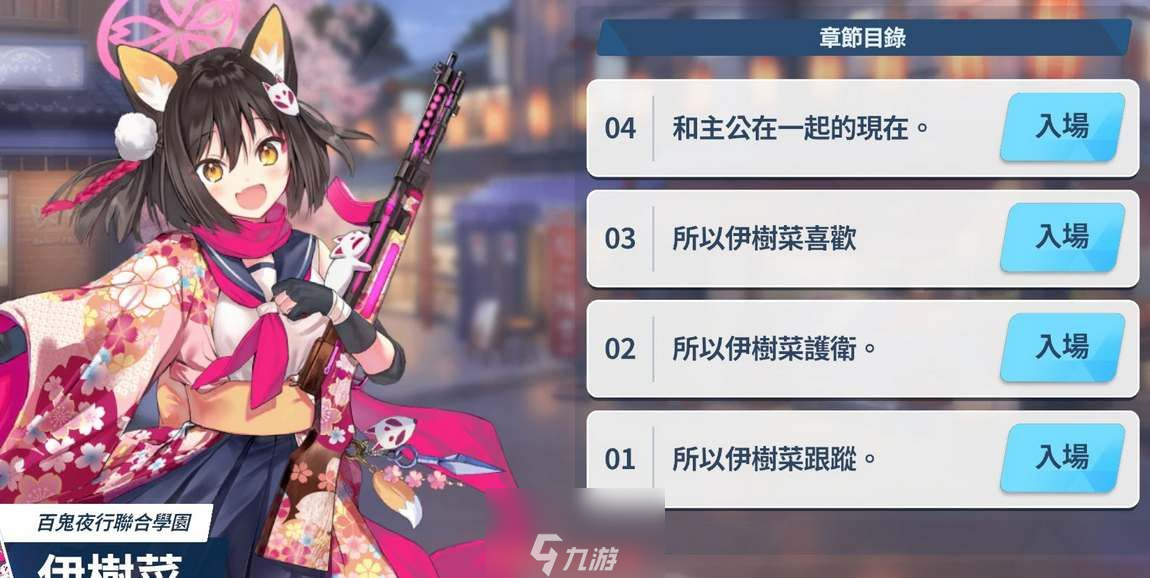 蔚蓝档案泉奈厉害吗-泉奈技能强度测评