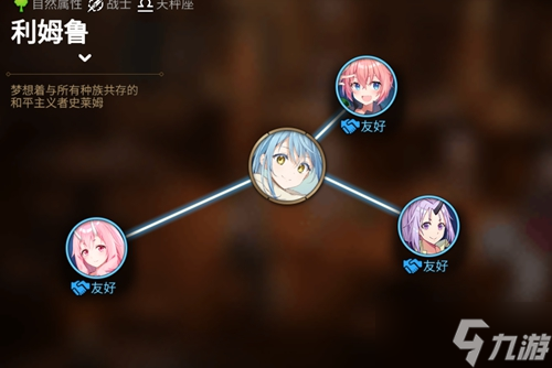 第七史诗利姆鲁怎么样