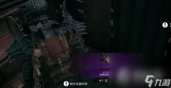 《遗迹2》MP60-R手枪获得方法