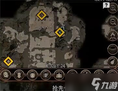 博德之门3艾克斯阎蒂和迷踪步护符位置在哪-艾克斯阎蒂和迷踪步护符位置介绍
