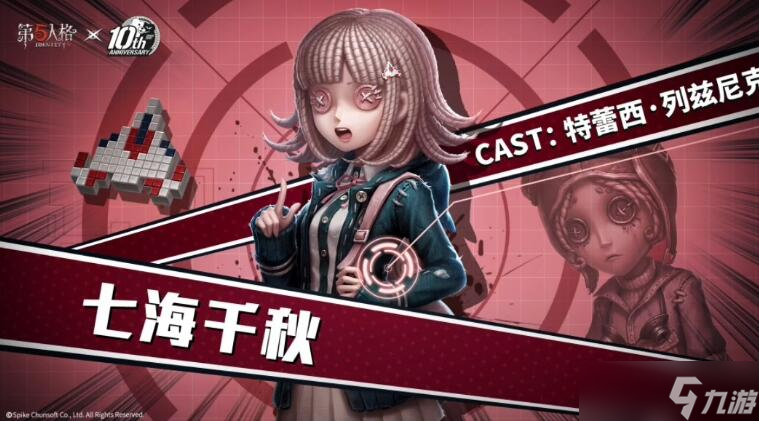 第五人格枪弹辩驳第三弹会返场前两弹吗