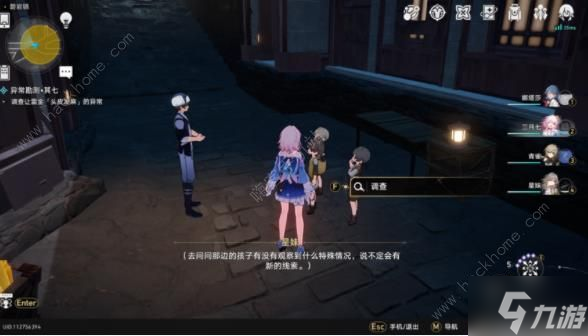 崩坏星穹铁道神奇扑满在哪里第七关怎么过 神奇扑满在哪里7通关攻略
