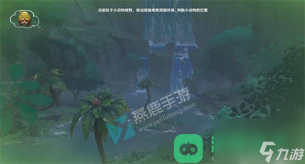 原神传心同视隐匿树丛的眼睛图文攻略_传心同视隐匿树丛的眼睛攻略