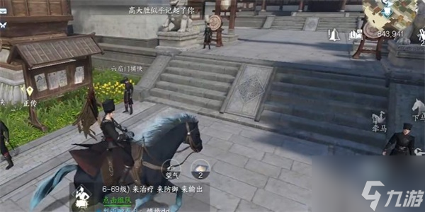 逆水寒手游红袖曾在奇遇攻略 具体一览