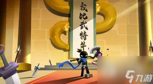 《我比武特牛》门派秘籍选择推荐