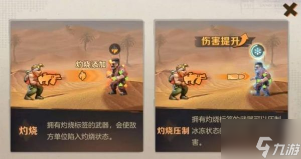 合金弹头觉醒异常状态怎么打 合金弹头觉醒异常状态打法攻略