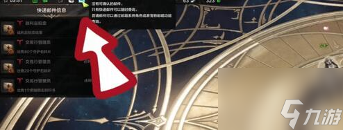 命运方舟50级觉醒任务怎么完成