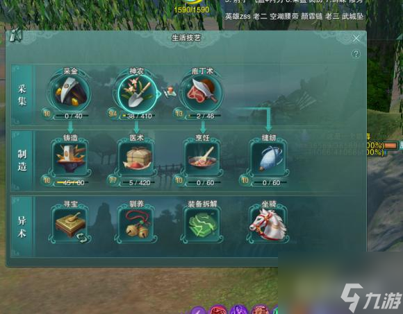 剑三神农如何练级？ （剑侠情缘网络版3）
