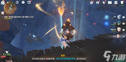原神槃键位置分享 具体一览