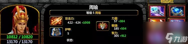 英灵传说赵云阵容怎么搭配？