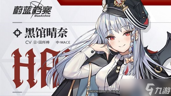 蔚蓝档案神秘开荒角色推荐