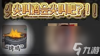 《超级达人》妈见打通关攻略