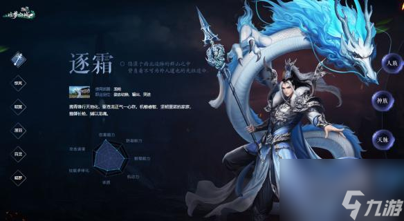誅仙3單過(guò)t7的職業(yè)是什么？