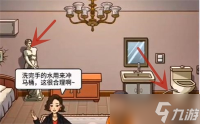 超级达人大嫂卖房怎么过-大嫂卖房通关攻略