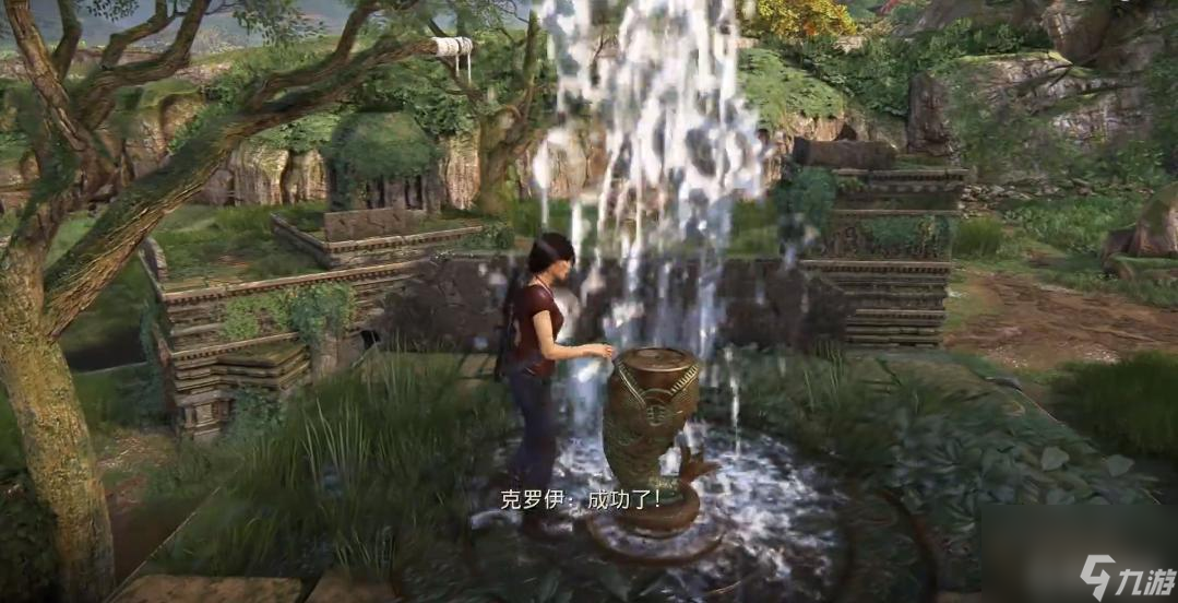 神秘海域失落的遗产喷泉怎么过？