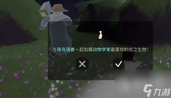 光遇拾光季第二个任务完成方法2023