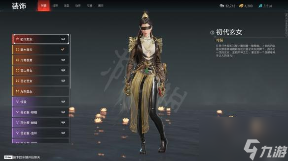 永劫无间辉光赛季结束时间预测（游戏玩家必看，了解最新赛季结束日期！）
