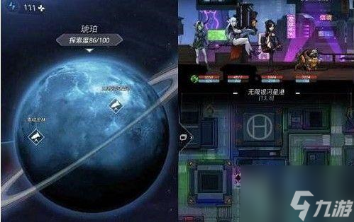 跨越星弧方舟的幫兇怎么過 跨越星弧方舟的幫兇任務(wù)攻略