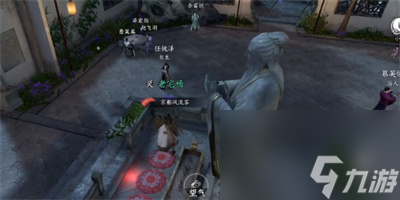 逆水寒手游春花一梦传闻任务怎么完成