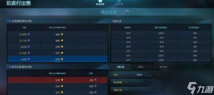 命运方舟混沌碎片怎样买
