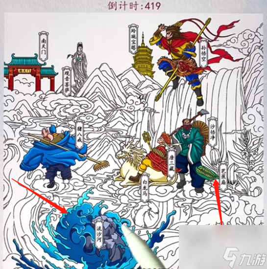 超级达人西游找茬怎么通关-西游找茬通关攻略图文