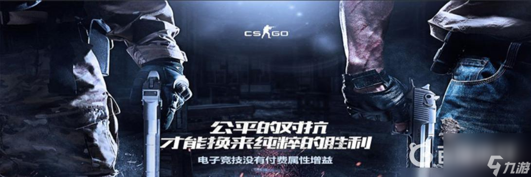 csgo超实用指令都有什么   反恐精英 全球攻势 