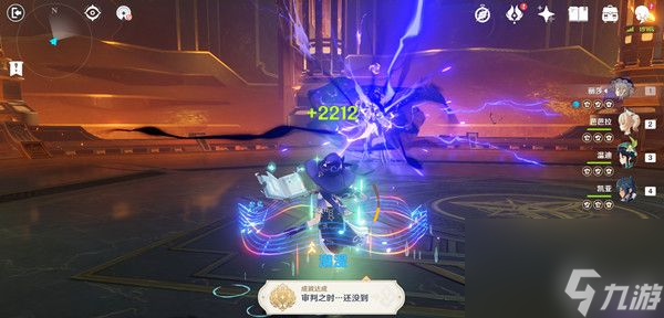 原神离心任务攻略