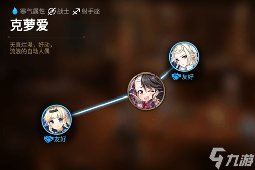 第七史诗克萝爱怎么样
