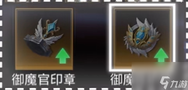 晶核诡术师毕业装备推荐