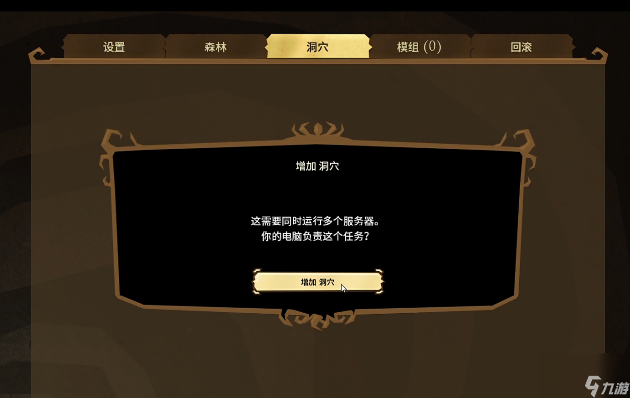 《饥荒》兔绒获取方法