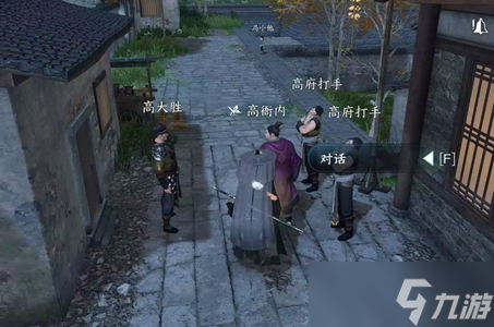 逆水寒手游迷而知返任务怎么做 迷而知返任务完成攻略