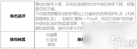 第七史诗地狱的塞西莉亚好用吗,第七史诗月光英雄地狱的塞西莉亚介绍