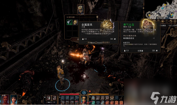 博德之门3低语面具在哪里获取