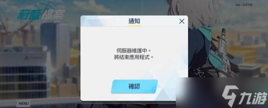 蔚蓝档案低星战神养谁最好