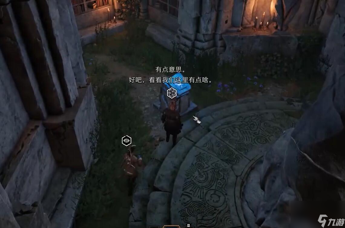 《博德之门3》悲伤和夏之长袍在哪