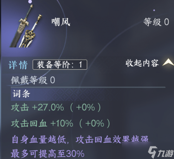 逆水寒手游剑梦秘境怎么玩