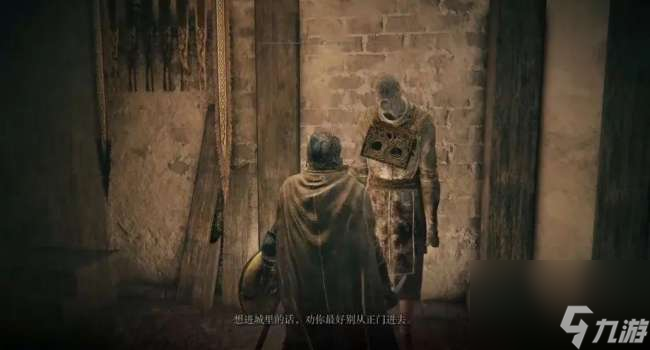 史东薇尔城攻略及隐藏boss位置（地下怎么去、收集流程路线）
