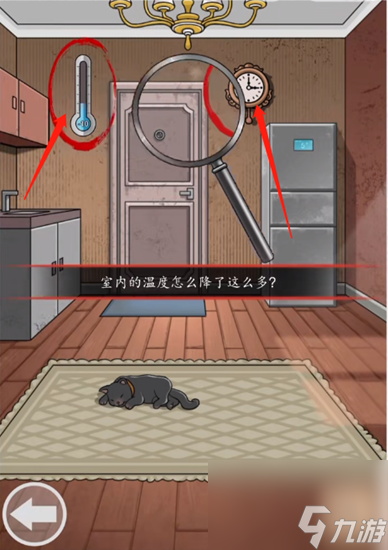超级达人鬼屋试睡怎么通关-鬼屋试睡通关攻略图文
