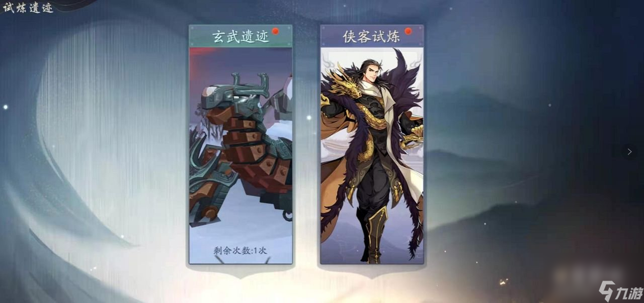 《武林闲侠》日常任务攻略汇总