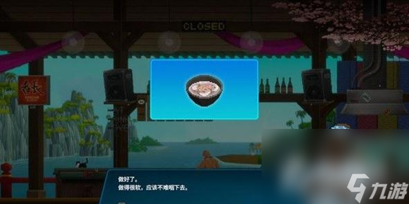 《潜水员戴夫》治疗拉莫主线任务完成方法