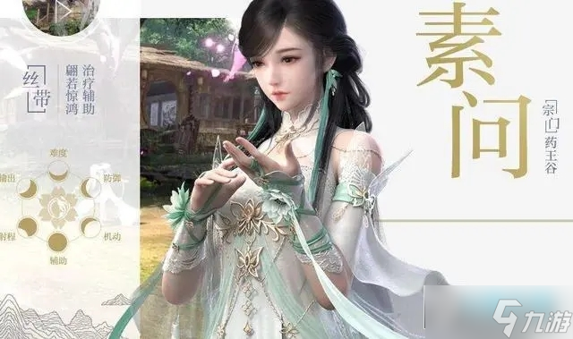 逆水寒八大职业适合新手平民_逆水寒手游什么职业适合平民