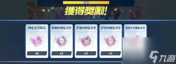 蔚蓝档案抽卡有保底吗