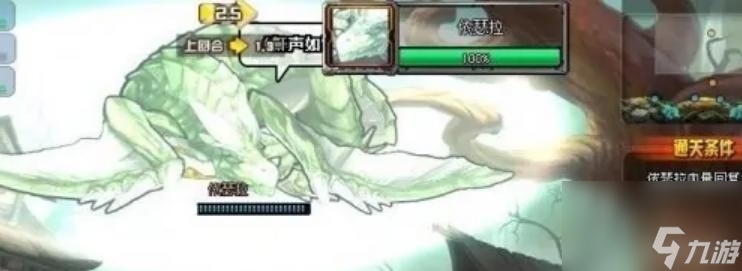 tnt水晶梦境怎么打？