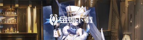 白夜极光巨像怎么解锁水吧区域 白夜极光解锁水吧的方法